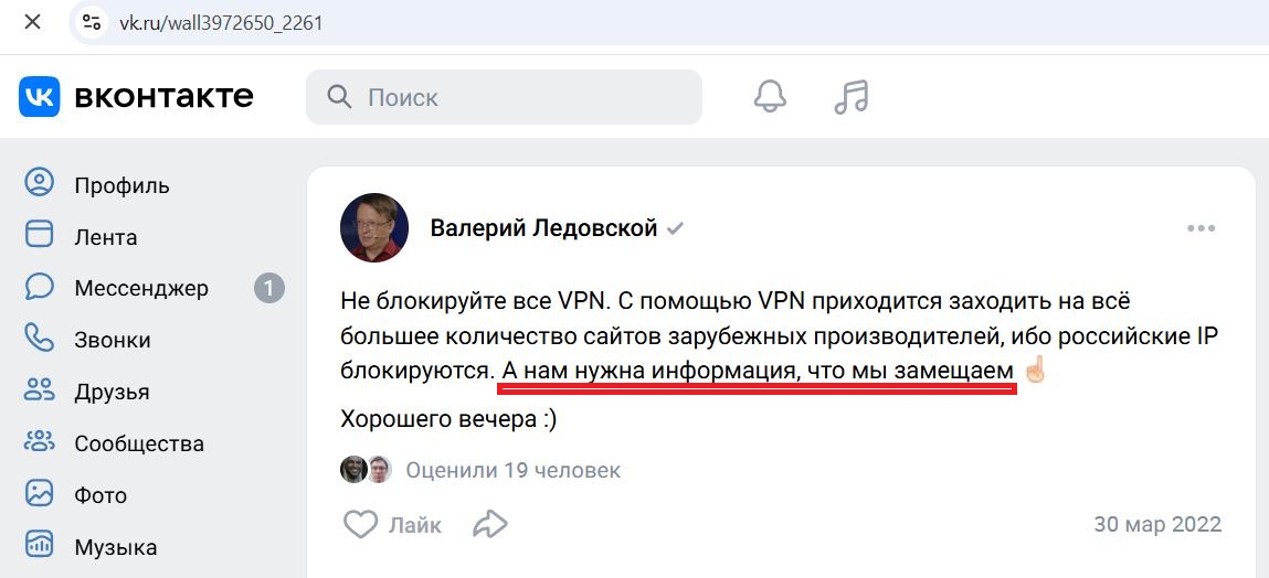Ledovskoy_Valeriy_001__SoR_023__-VK.jpg Ledovskoy_Valeriy_001__SoR_023__-VK.jpg